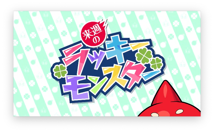 スクリーンショット 2021-08-12 16.23.30