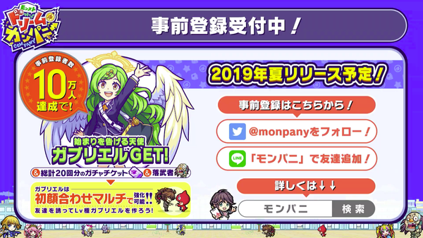 スクリーンショット 2019-07-13 12.47.48(2)