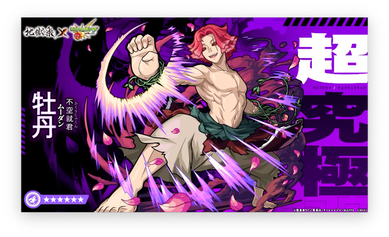 スクリーンショット 2023-06-22 16.12.47