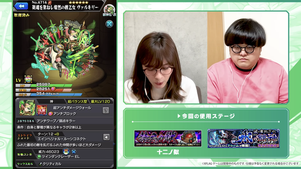 スクリーンショット 2020-04-11 18.23.29