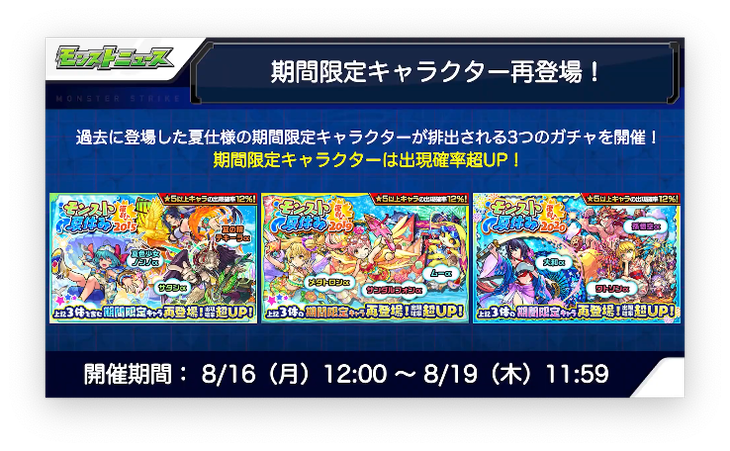 スクリーンショット 2021-08-12 16.16.03