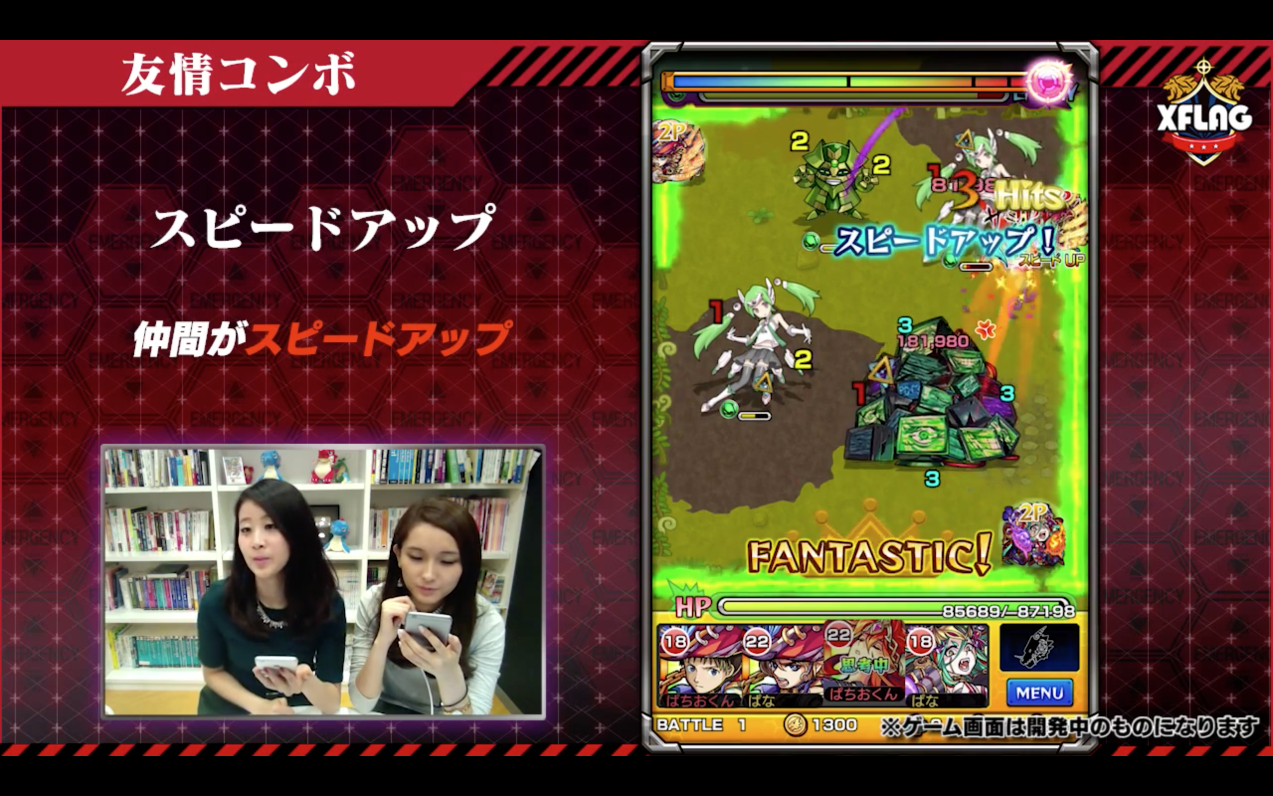 モンスト ブーストssにトリプルアビ シンジアトス ステ詳細 検証動画公開 モンスト まとめーじぇんと モンスト ブーストssにトリプルアビ シンジアトス ステ詳細 検証動画公開 モンスト まとめーじぇんと