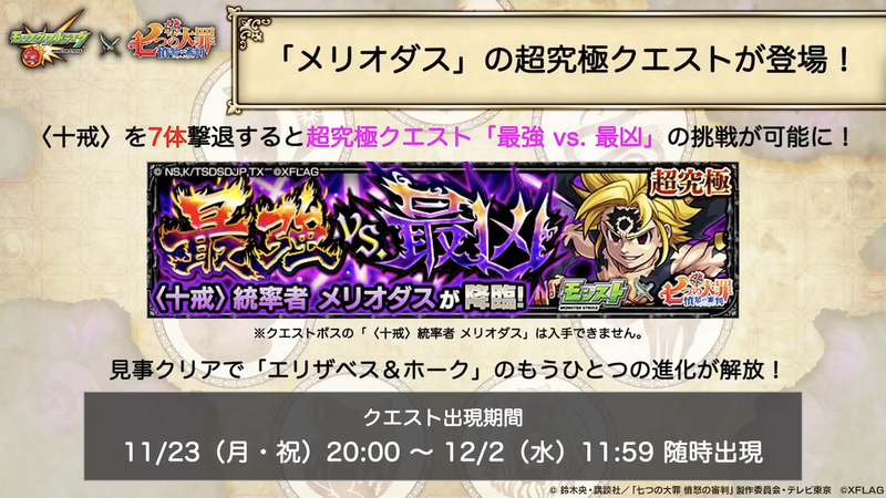 スクリーンショット 2020-11-11 16.29.41