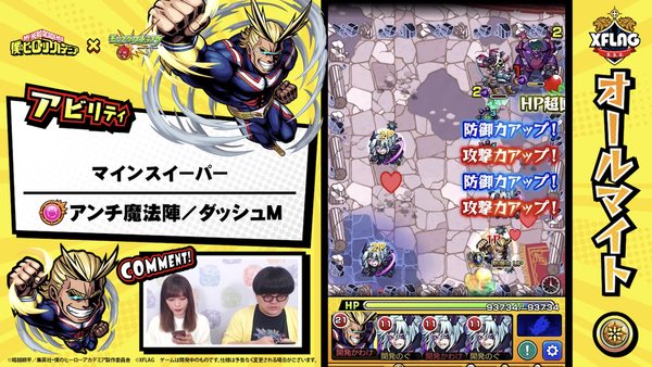 スクリーンショット 2019-07-16 21.31.37
