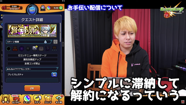 スクリーンショット 2020-03-21 15.40.31