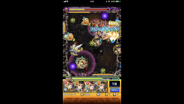 スクリーンショット 2018-08-07 20.52.40