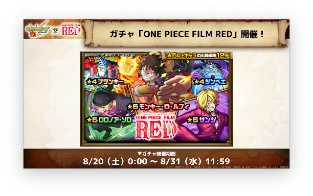 スクリーンショット 2022-08-17 16.13.40