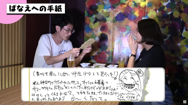 スクリーンショット 2018-08-15 8.31.22(2)