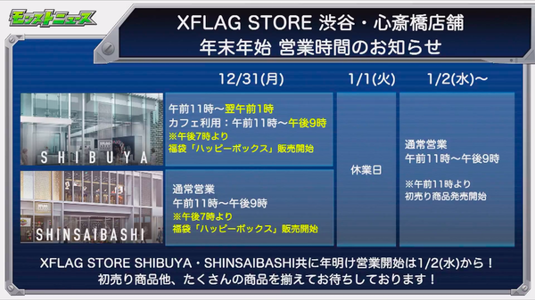 スクリーンショット 2018-12-27 16.55.32