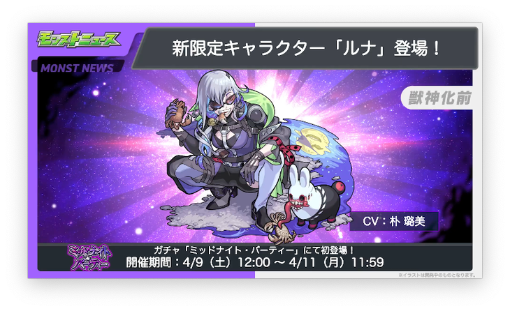 スクリーンショット 2022-04-07 16.13.33