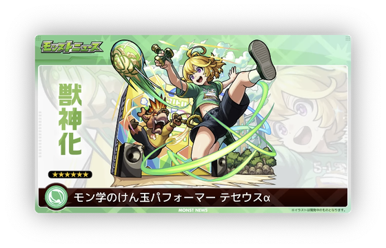 スクリーンショット 2024-04-11 16.06.15