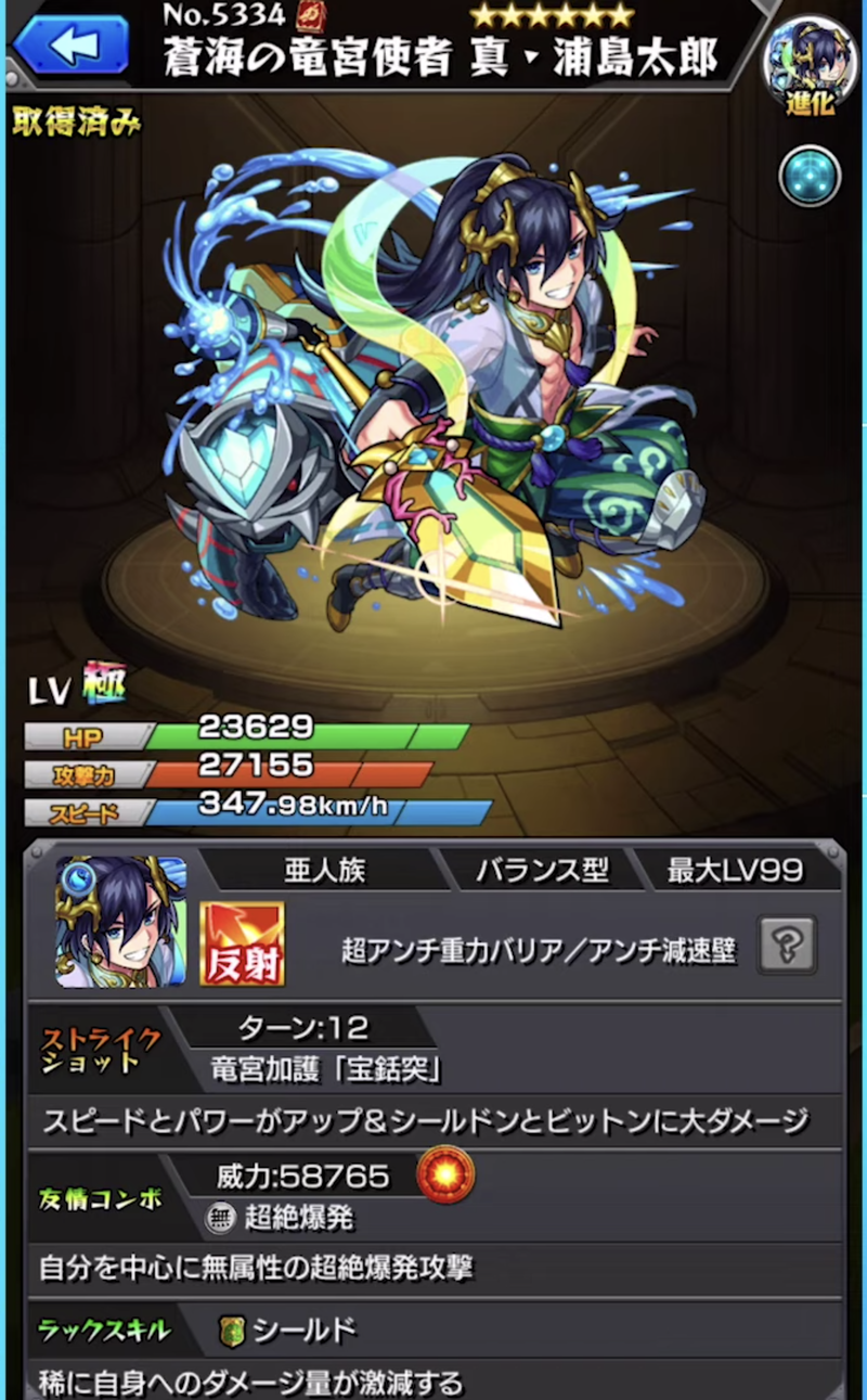 スクリーンショット 2021-02-09 19.45.57