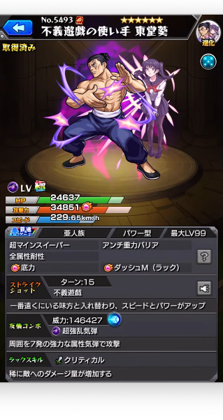 スクリーンショット 2021-05-02 8.34.19