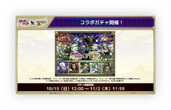 スクリーンショット 2023-10-12 16.14.10