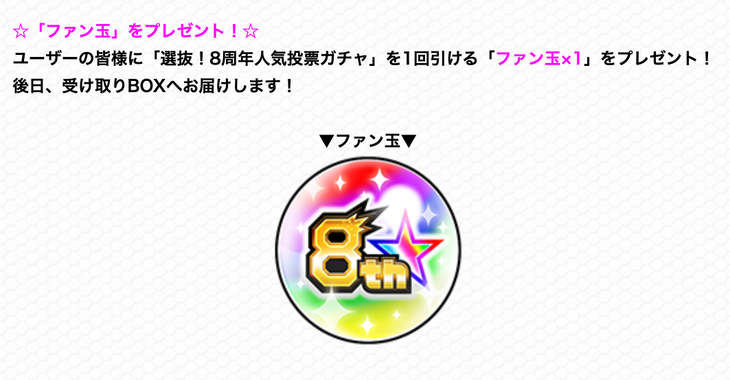 スクリーンショット 2021-10-19 18.50.35