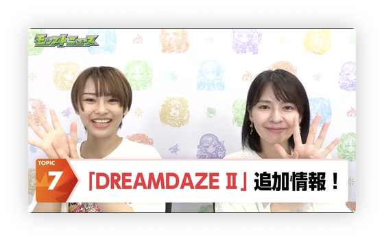 スクリーンショット 2024-06-27 16.19.52