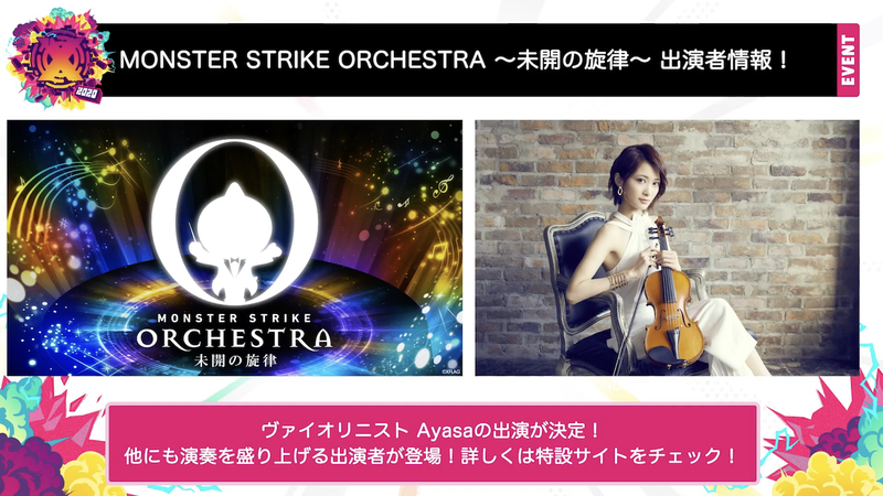スクリーンショット 2020-09-24 17.04.09