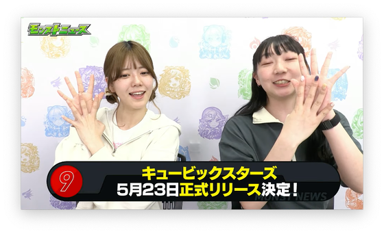 スクリーンショット 2023-05-18 16.27.50