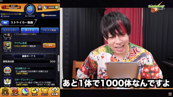 スクリーンショット 2019-12-01 23.12.25