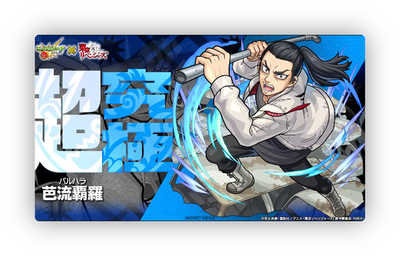 スクリーンショット 2023-09-30 18.57.42