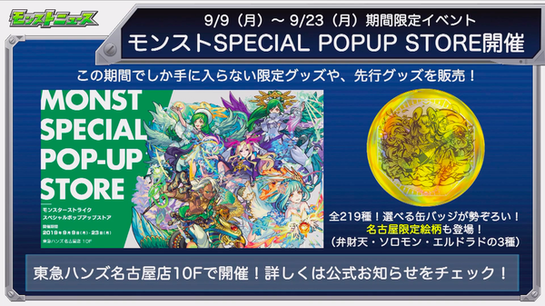 スクリーンショット 2019-09-05 16.17.12