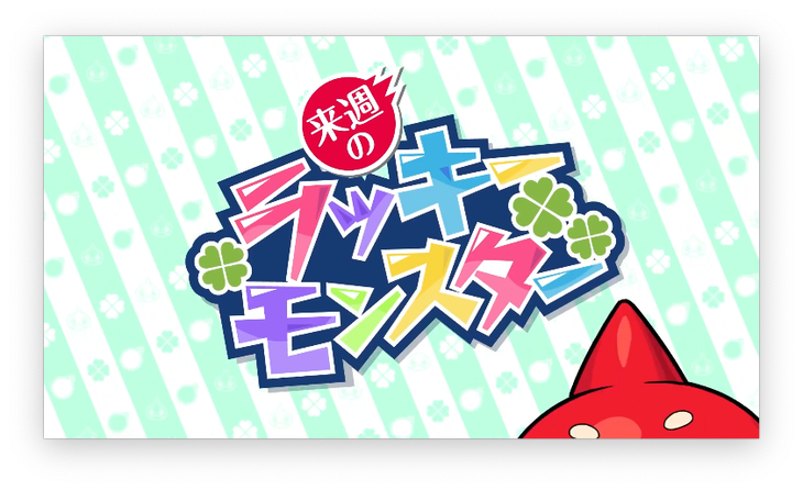 スクリーンショット 2021-07-21 16.19.18