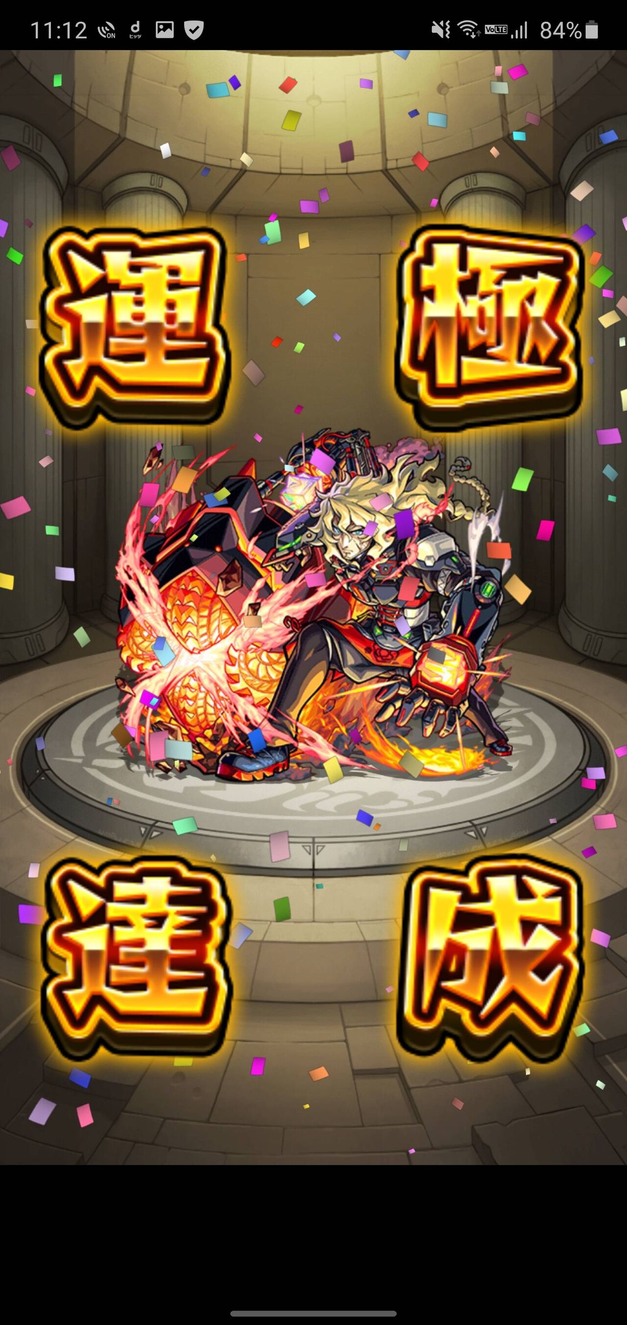 モンスト ようこそ こちら側 へ 6時間でようやく完成 いると居ないとでは世界が違う最新人権キャラがこちら モンスト まとめーじぇんと モンスト ようこそ こちら側 へ 6時間でようやく完成 いると居ないとでは世界が違う最新人権キャラがこちら モンスト まとめーじぇんと