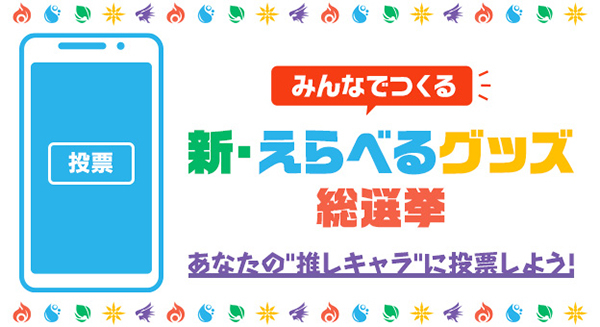 モンスト 公式が衝撃発表 ポケモン第一次コイルショックを彷彿とさせる 大事件 発生 みゃおーん