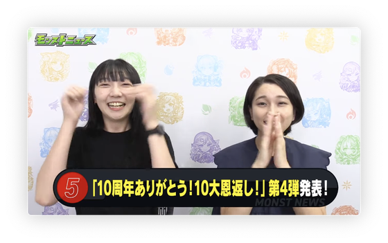 スクリーンショット 2023-08-24 16.07.12