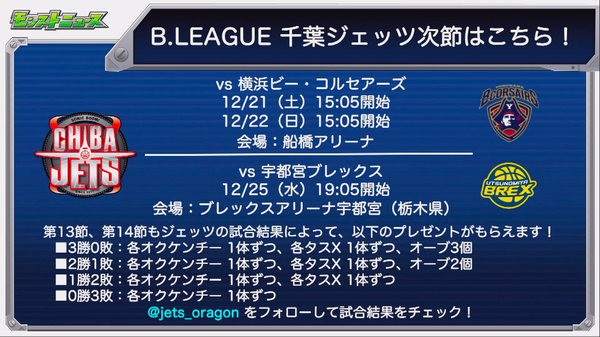 スクリーンショット 2019-12-19 16.41.49
