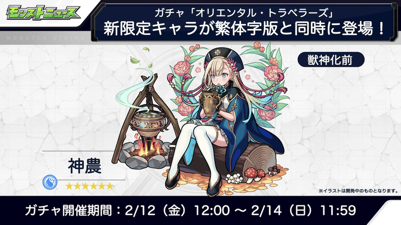 スクリーンショット 2021-02-10 16.45.19
