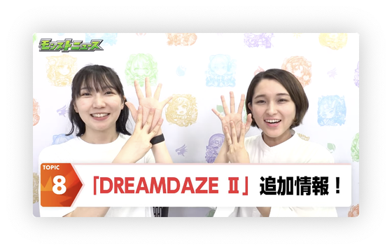 スクリーンショット 2024-05-30 16.21.28