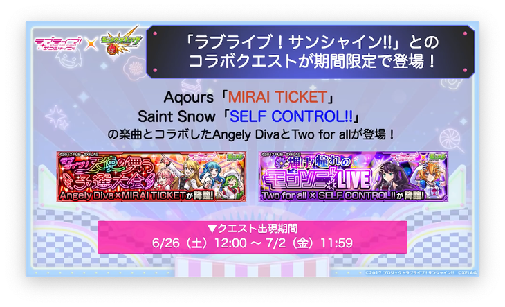 驚 愕 あの 友情人権キャラ がまさかの降臨落ち モンストのアイドルも遂に本気を出すwwwww モンスト モンスト攻略news 驚 愕 あの 友情人権キャラ がまさかの降臨落ち モンストのアイドルも遂に本気を出すwwwww モンスト モンスト攻略news