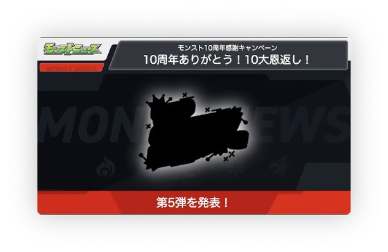 スクリーンショット 2023-09-14 16.11.06