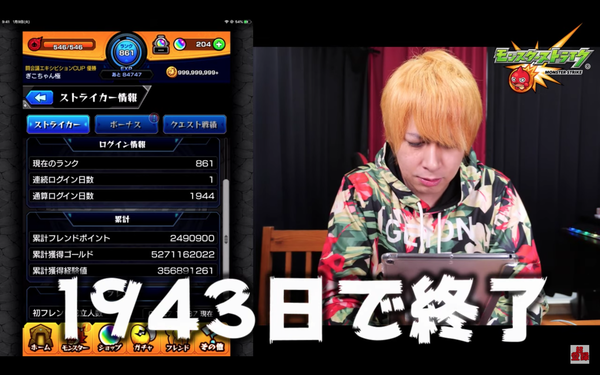 スクリーンショット 2020-01-27 15.44.32