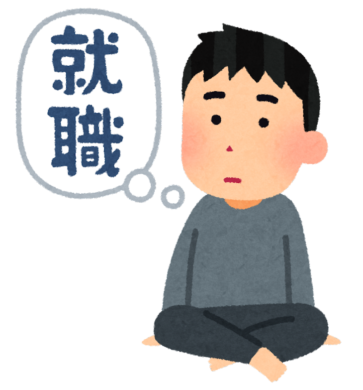 syusyoku_nayamu_neet_man