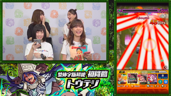 スクリーンショット 2019-06-21 19.26.39