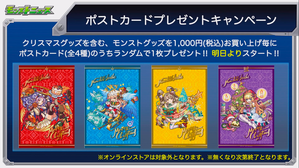 スクリーンショット 2019-11-06 16.44.48