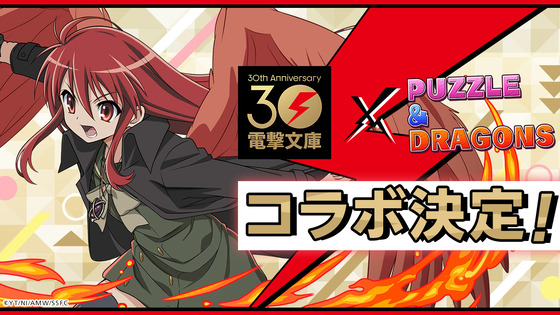 F5QEPodbIAA3961.jpg-large