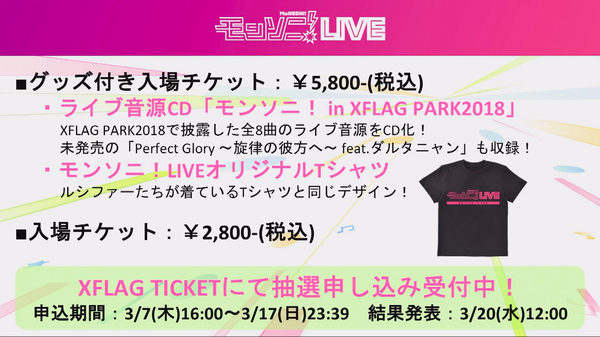 スクリーンショット 2019-03-07 16.19.25