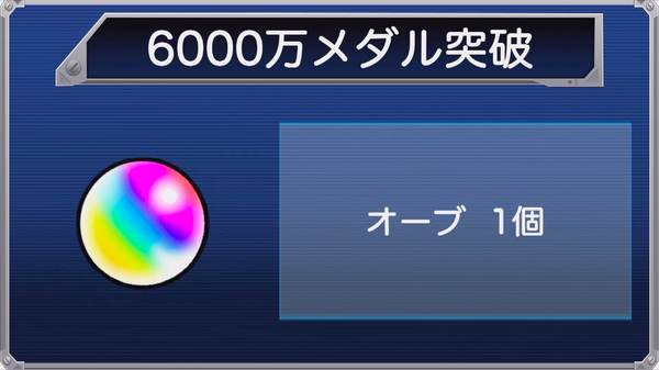 スクリーンショット 2019-01-17 19.54.07