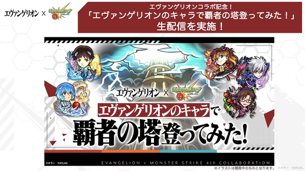 スクリーンショット 2020-04-25 16.13.54