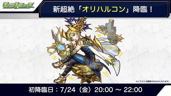 スクリーンショット 2020-07-16 16.11.08