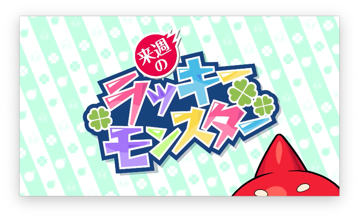 スクリーンショット 2021-10-07 16.19.15