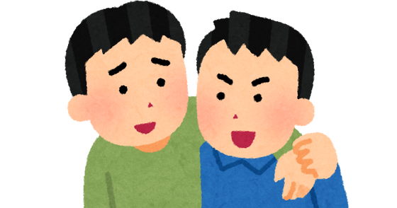 friend_kata_kasu_man