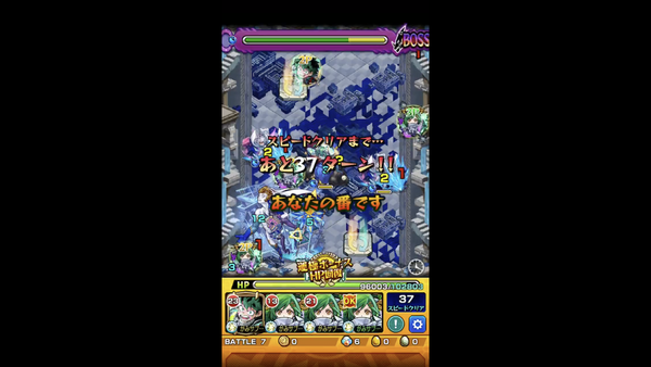 スクリーンショット 2019-07-28 23.27.18