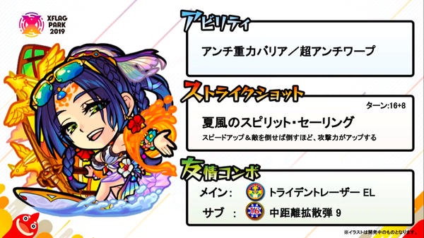 スクリーンショット 2019-07-14 20.09.18