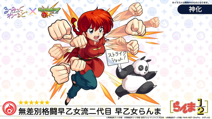 スクリーンショット 2021-02-25 16.05.19