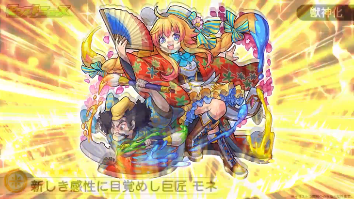 スクリーンショット 2021-03-04 16.21.43