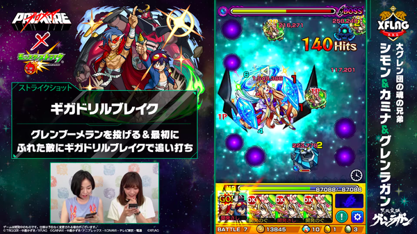 スクリーンショット 2019-06-02 20.32.48